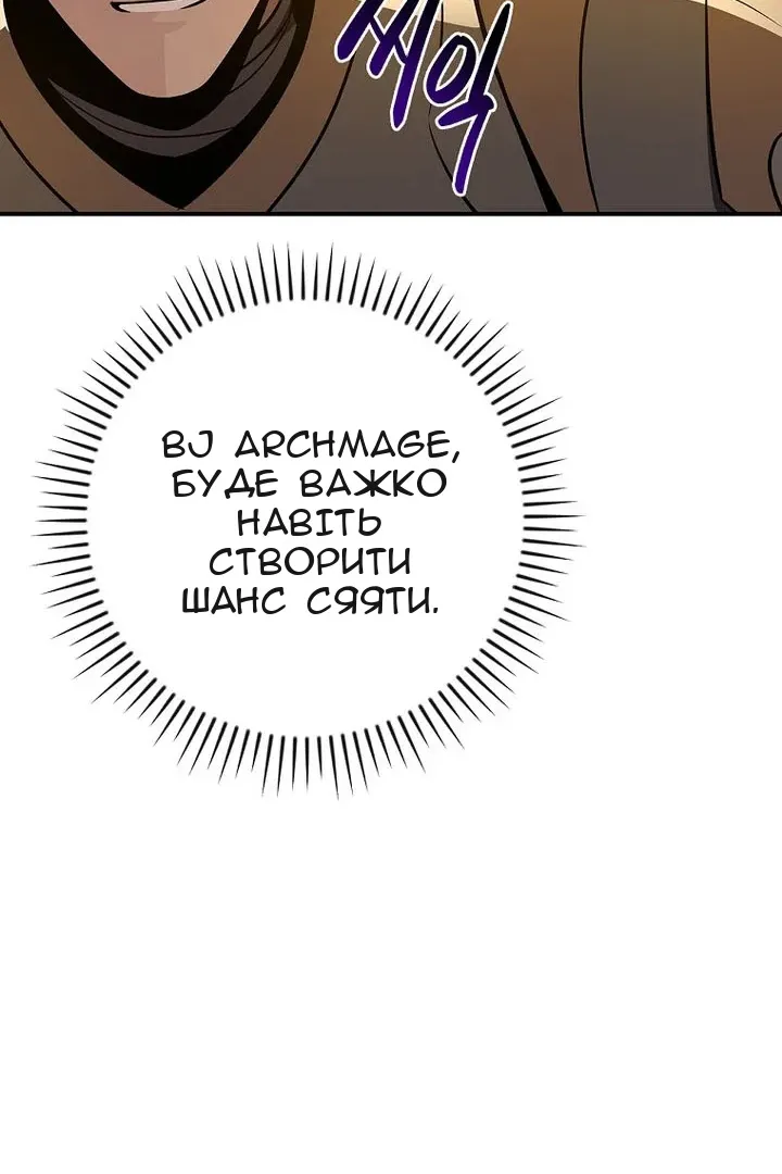 Сторінка 68