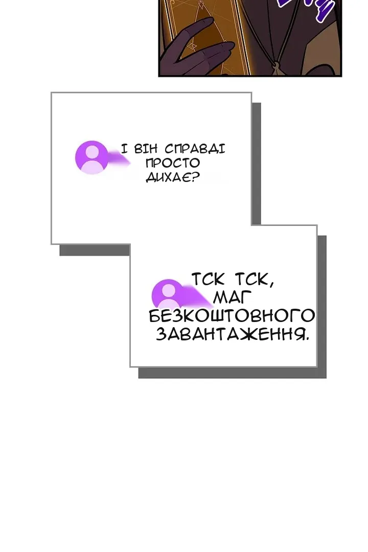 Сторінка 70