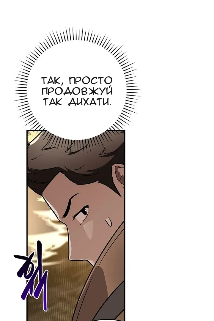 Сторінка 71