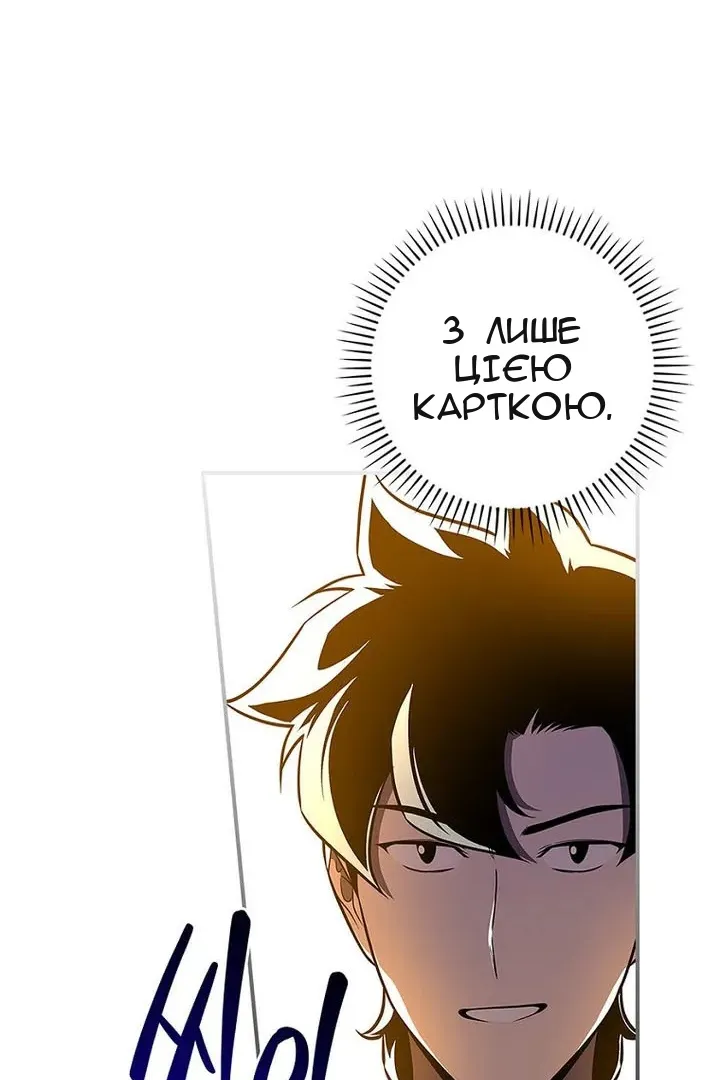 Сторінка 74