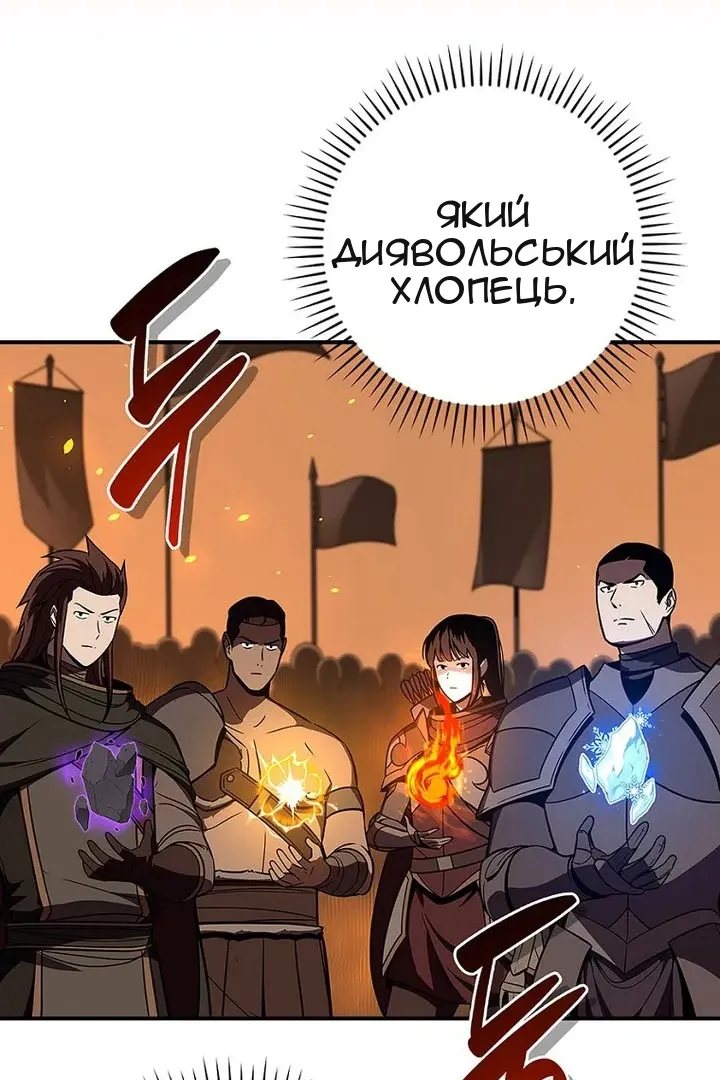 Сторінка 80