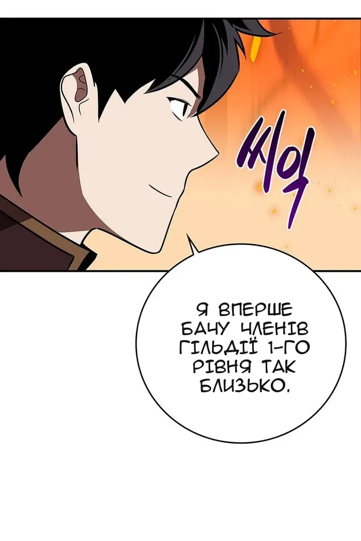 Сторінка 82