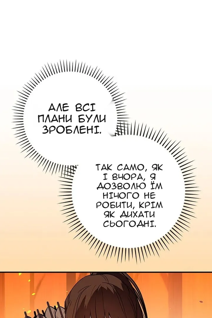 Сторінка 83