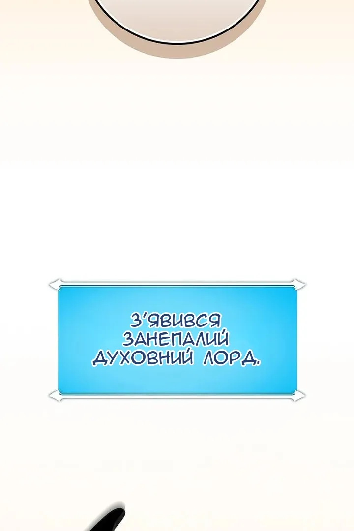 Сторінка 85