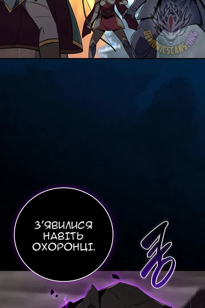 Сторінка 90
