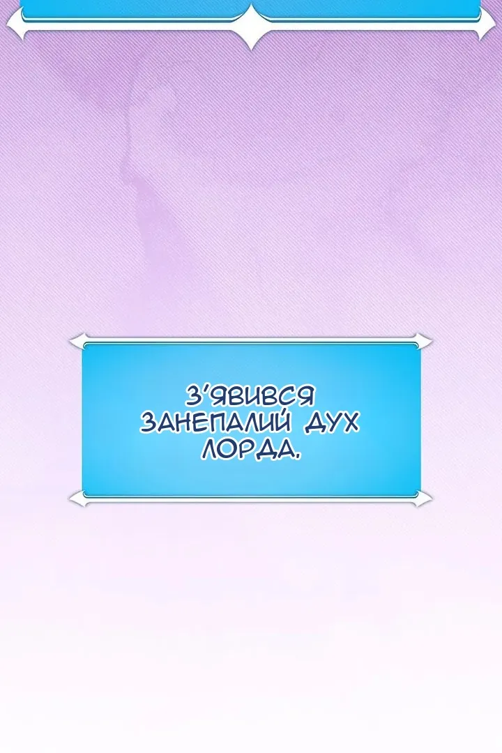 Сторінка 93