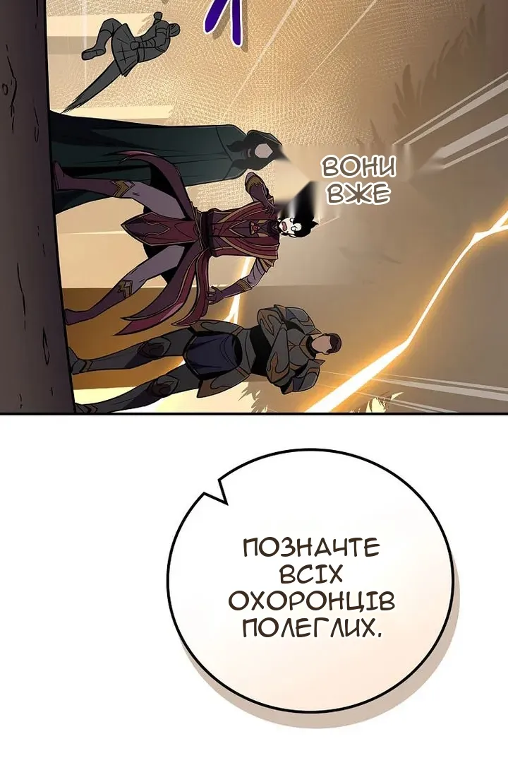 Сторінка 95