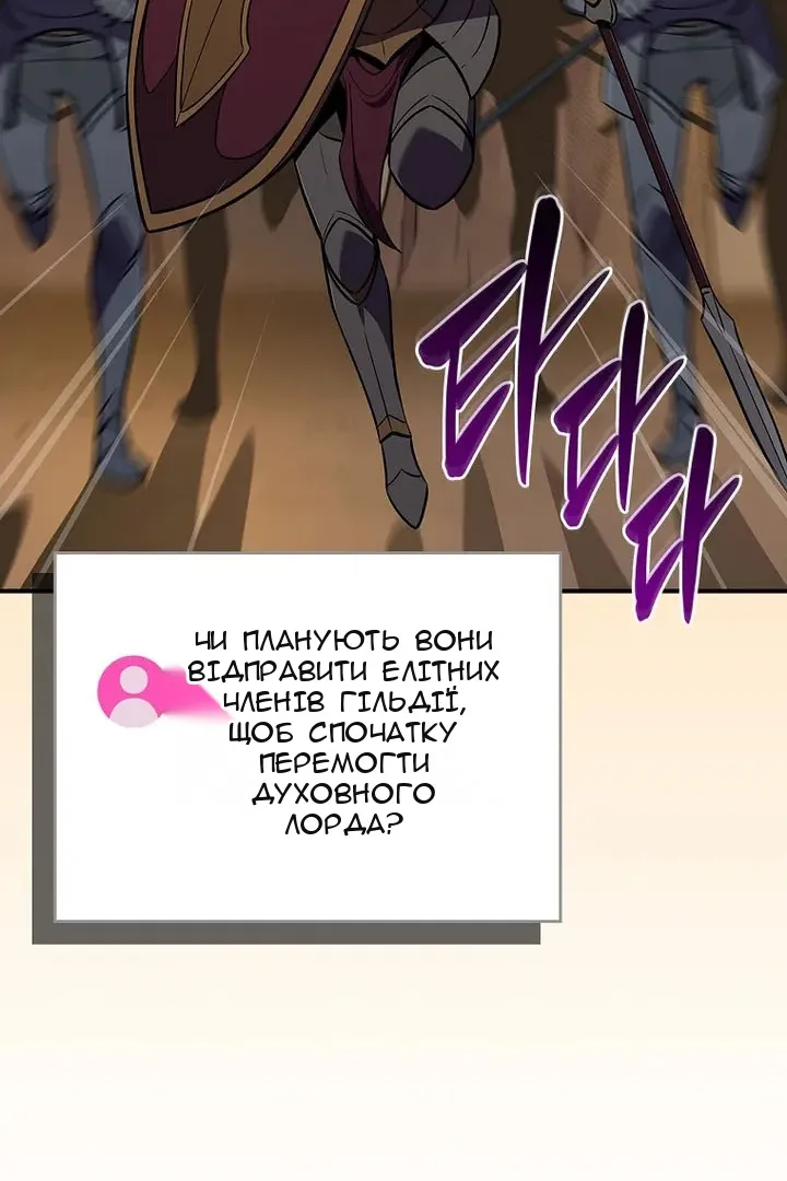 Сторінка 100