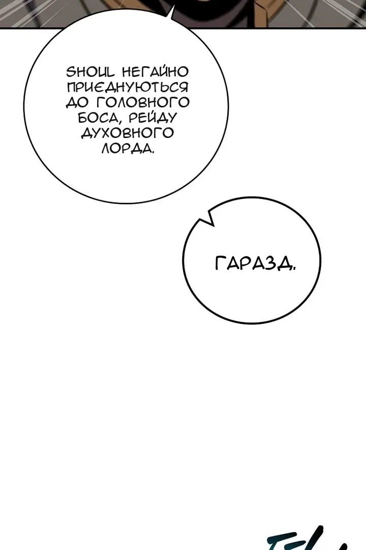 Сторінка 102