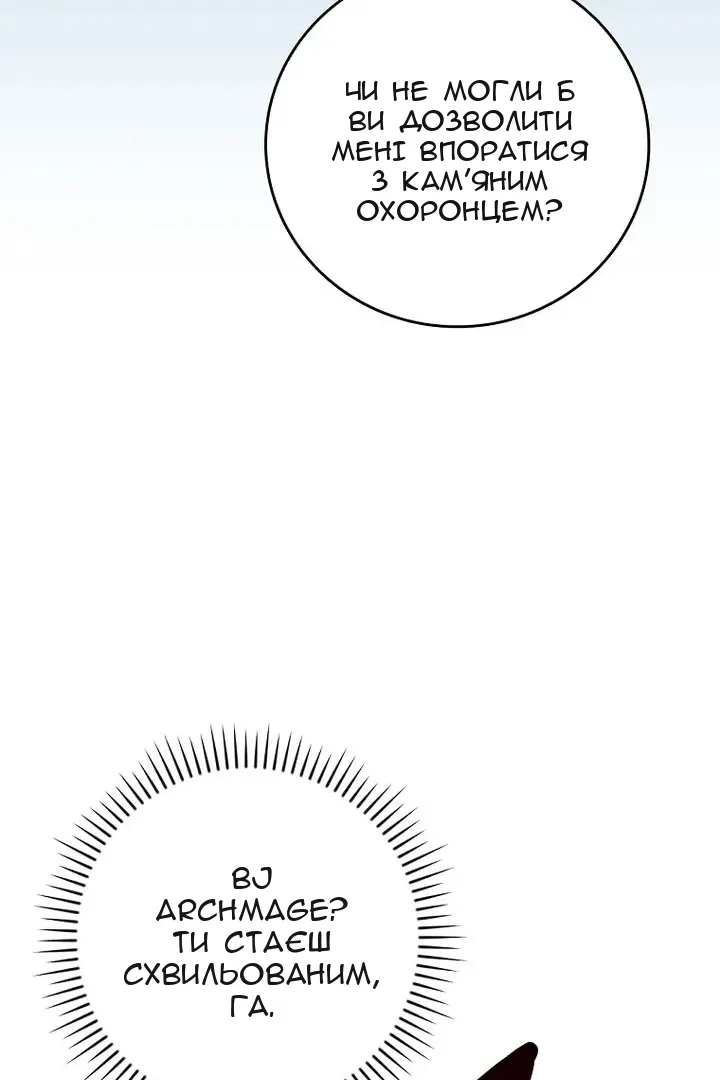 Сторінка 105