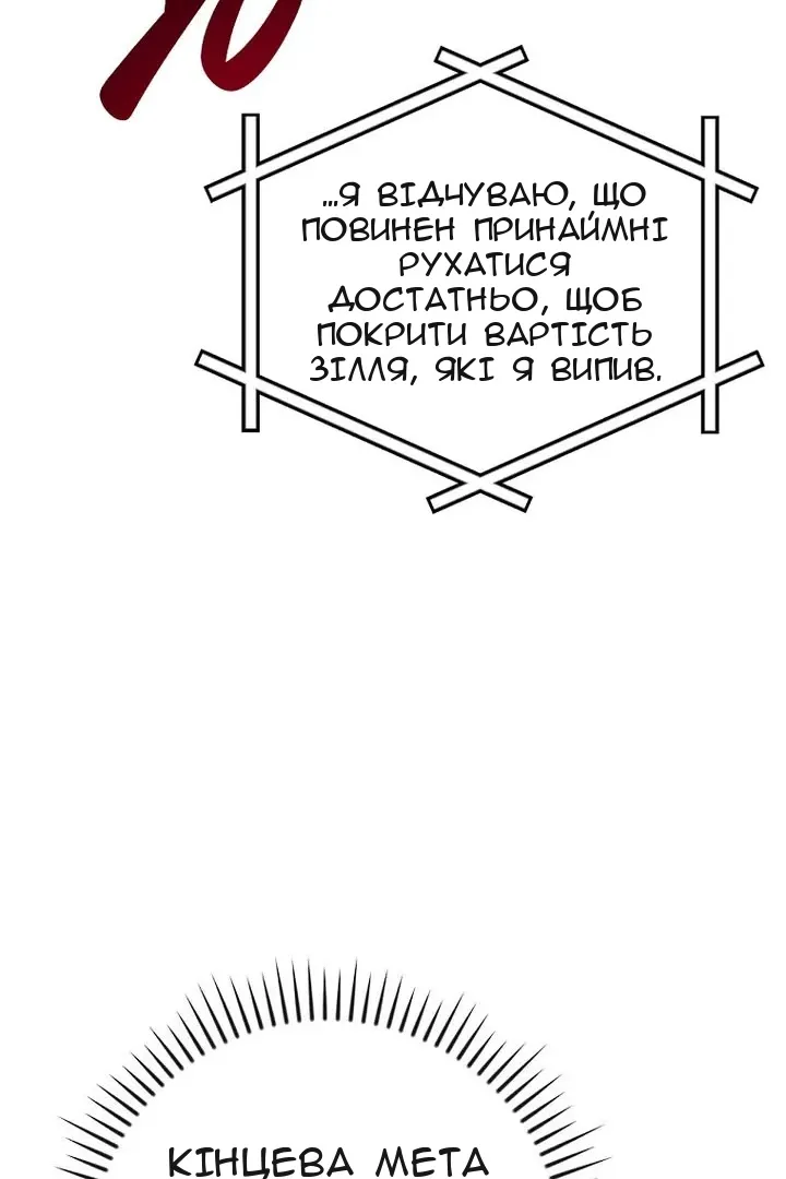 Сторінка 107