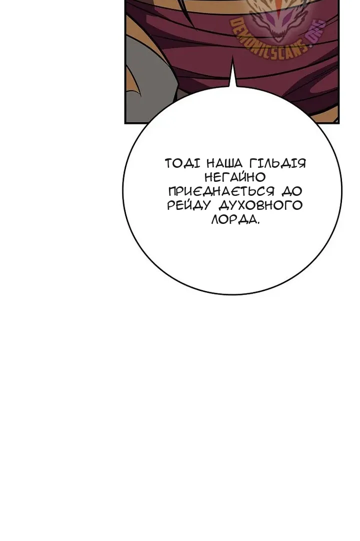 Сторінка 109