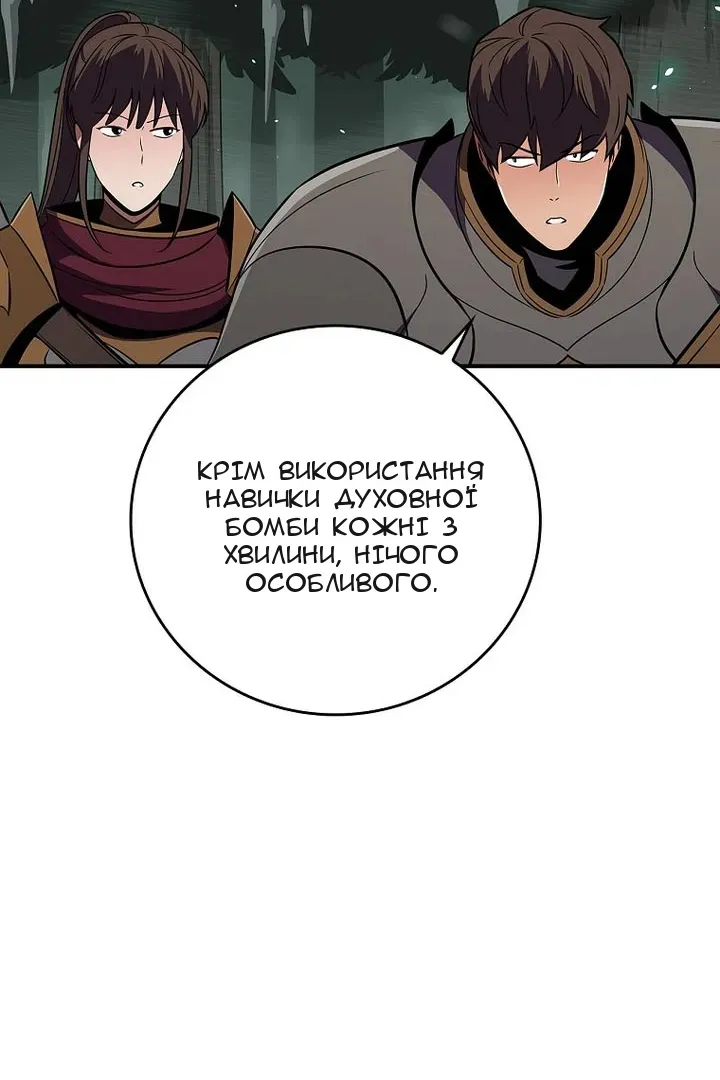 Сторінка 117