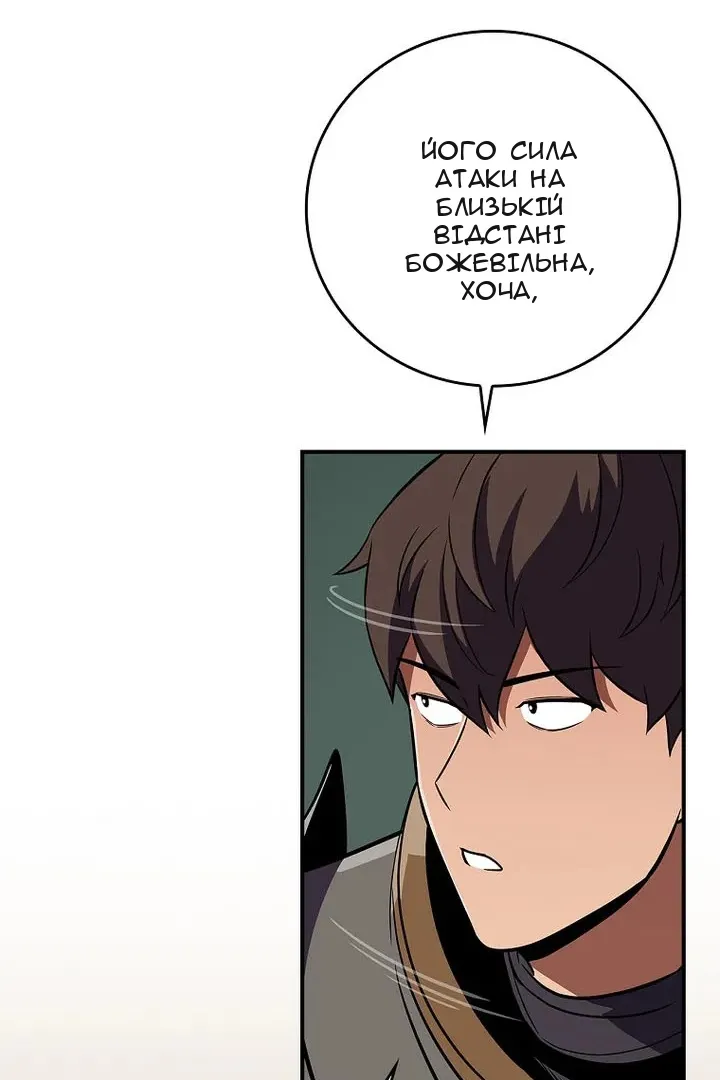 Сторінка 118