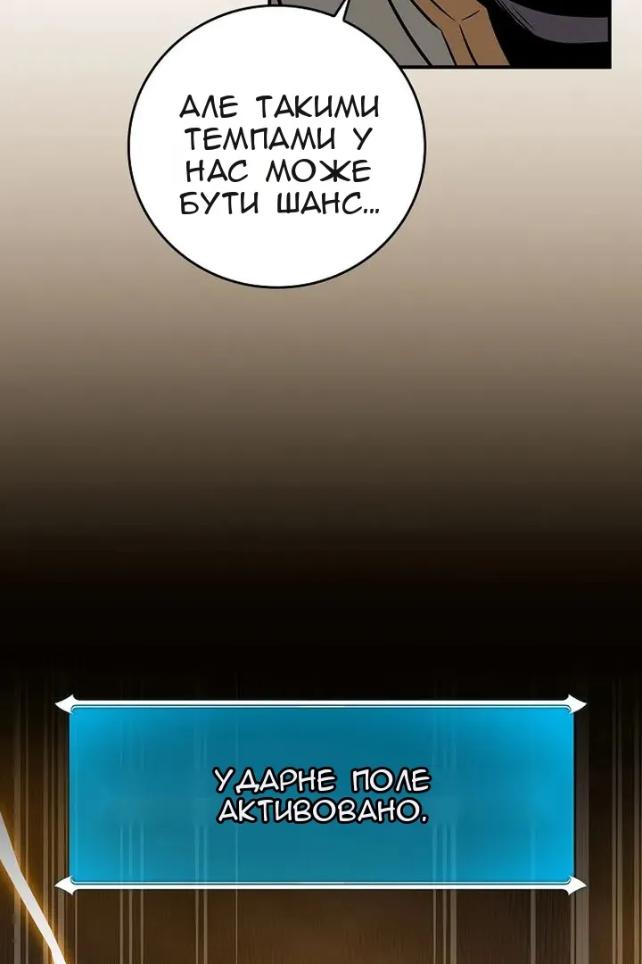 Сторінка 119