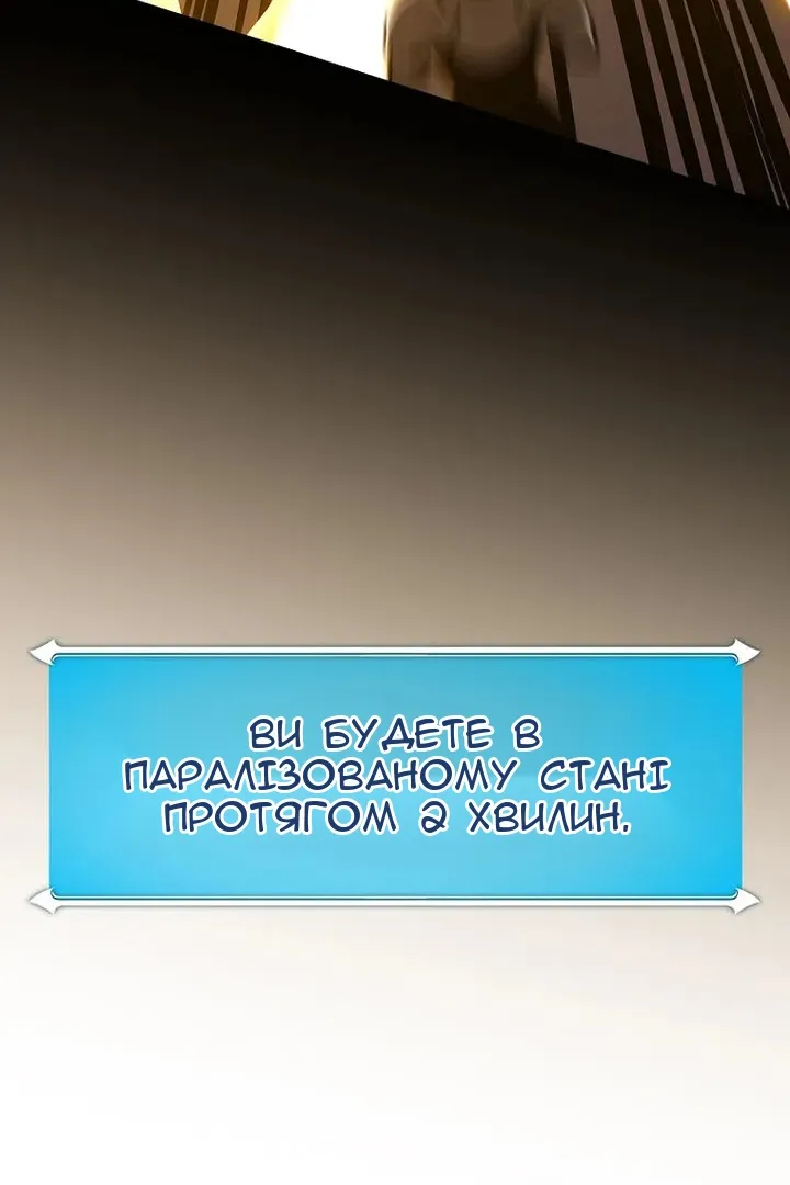 Сторінка 122