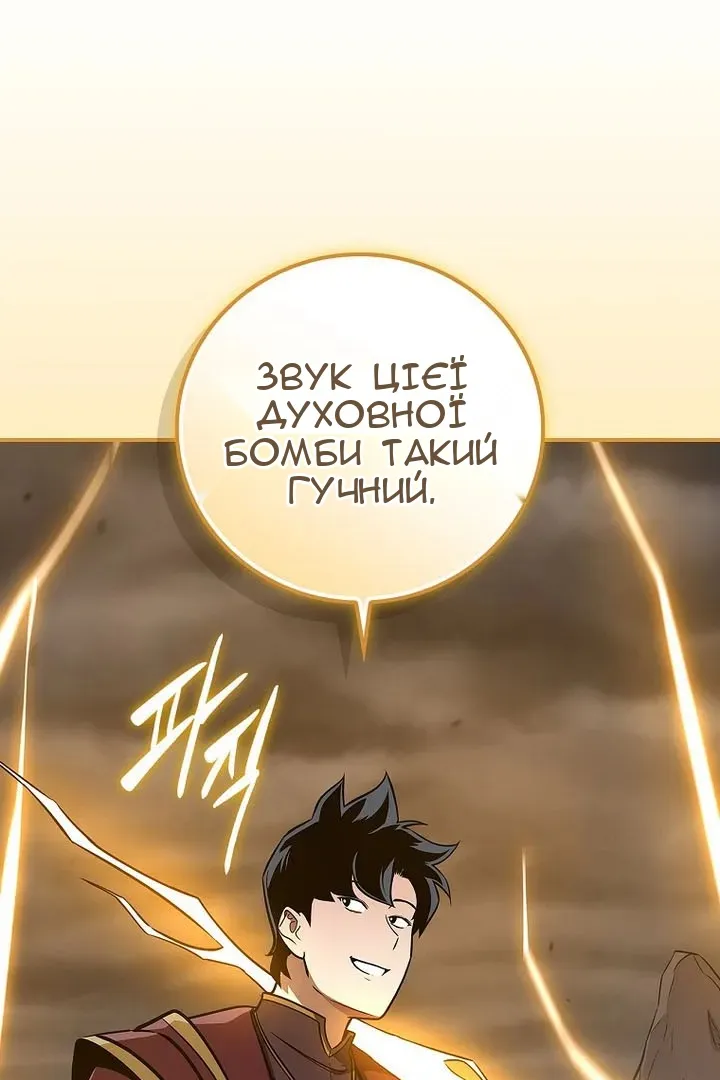 Сторінка 129