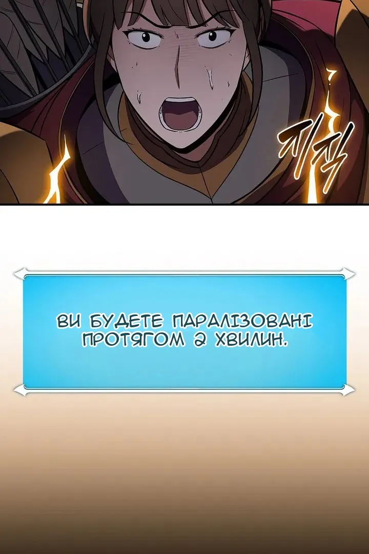 Сторінка 3