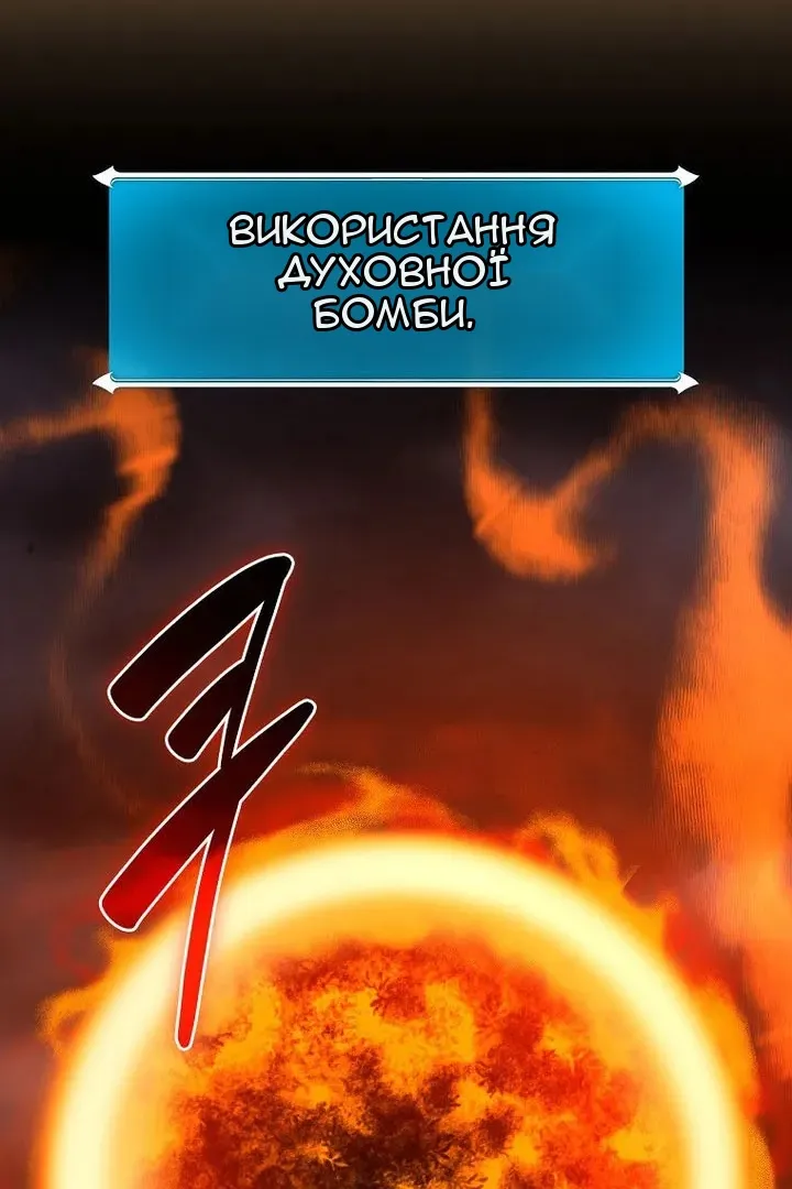 Сторінка 4