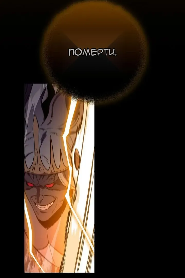 Сторінка 7