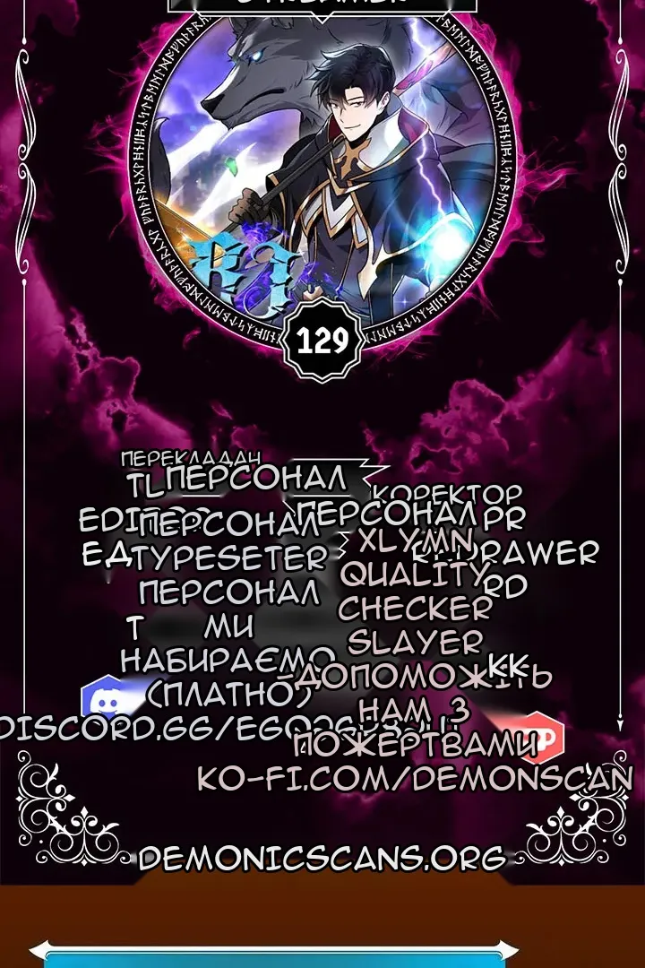 Сторінка 10