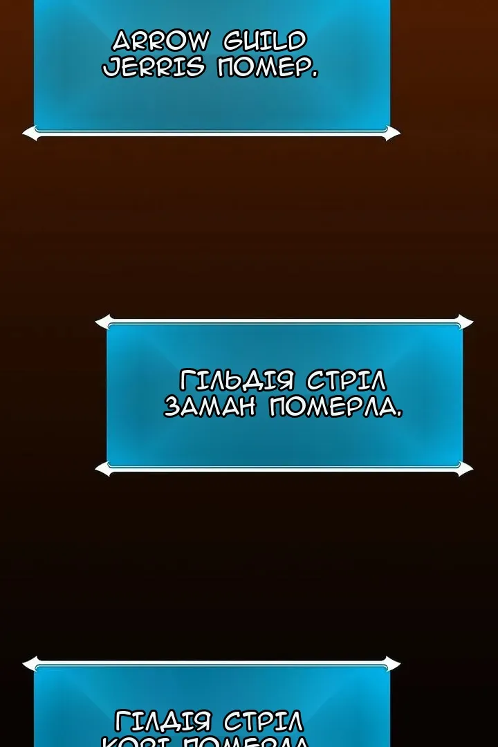 Сторінка 11