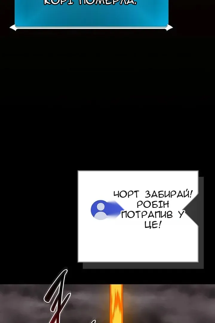 Сторінка 12