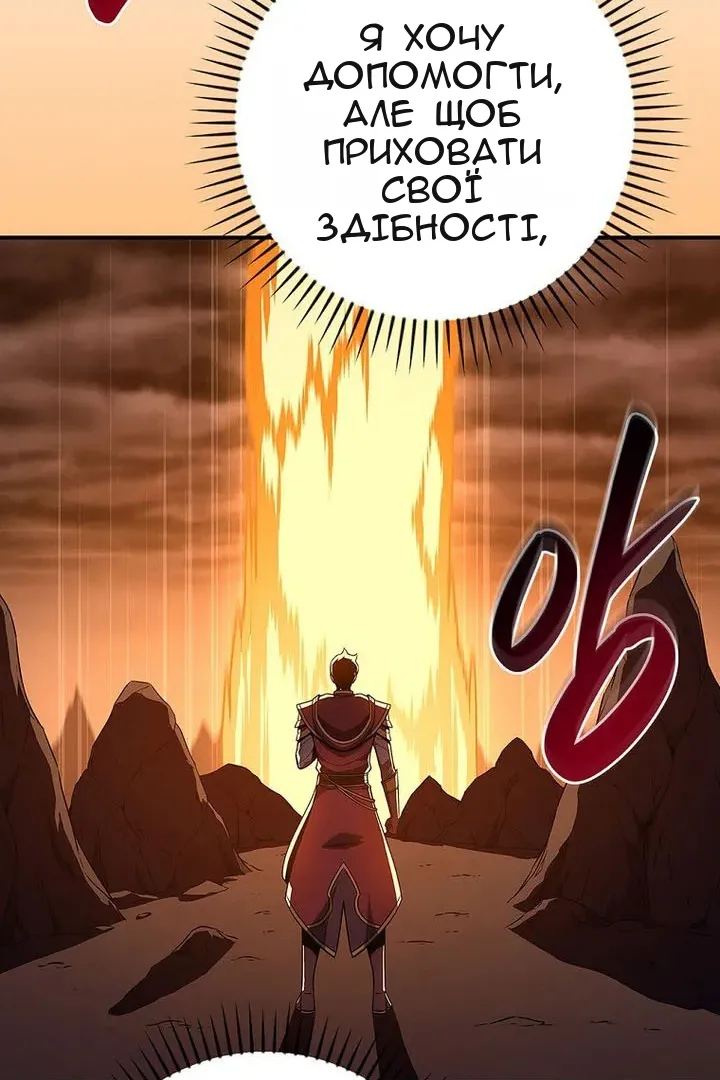 Сторінка 19