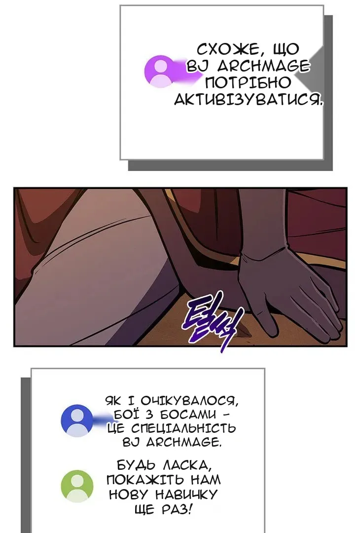 Сторінка 21