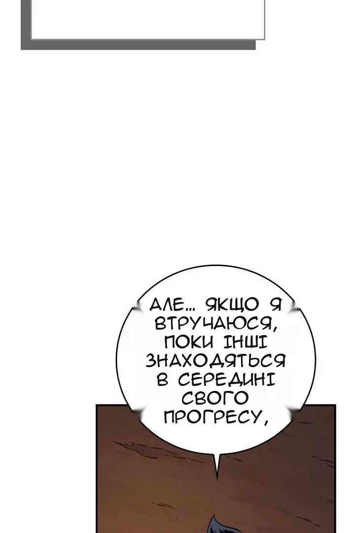 Сторінка 22