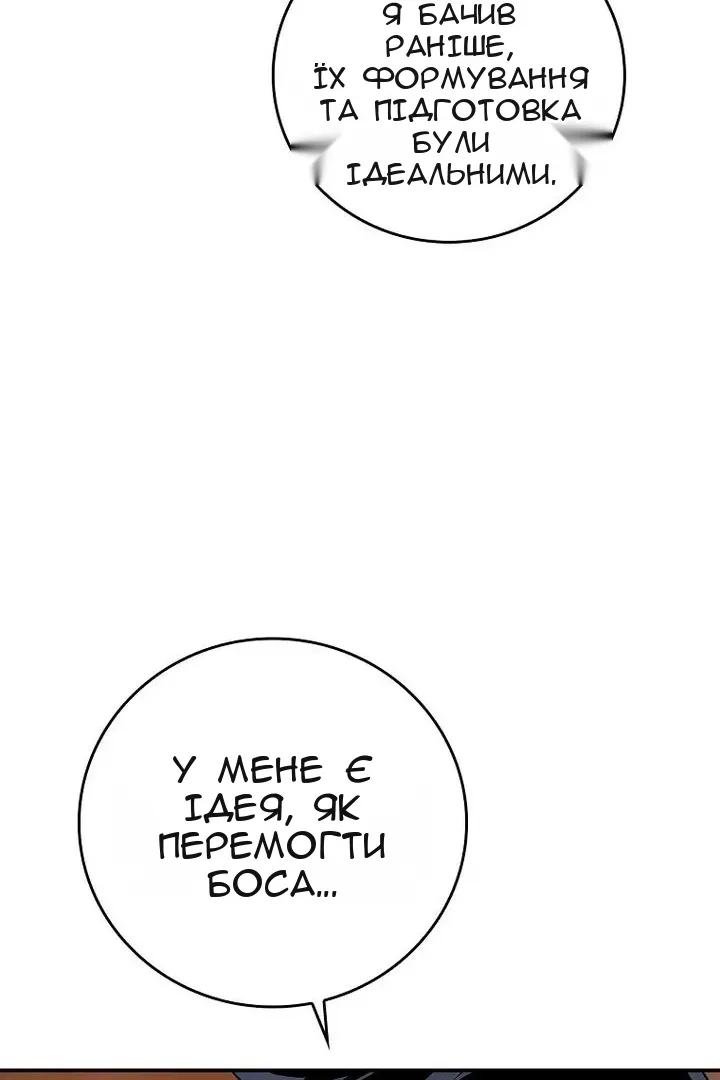 Сторінка 24