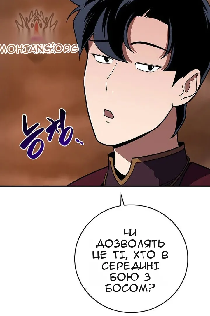 Сторінка 25