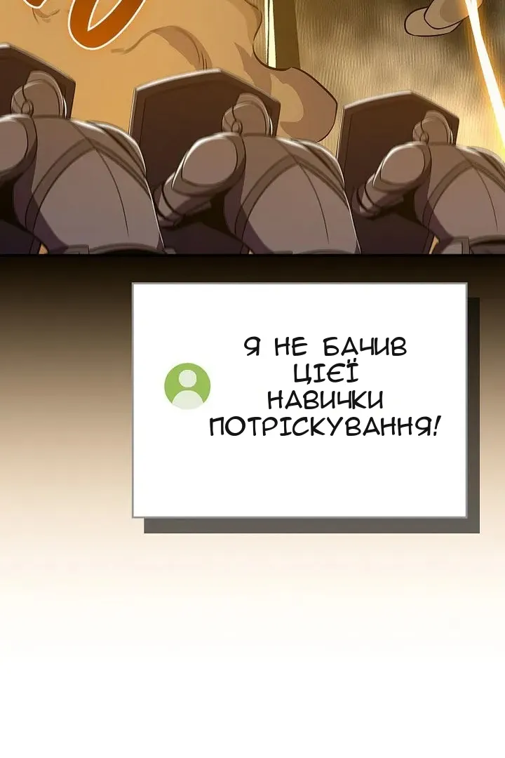 Сторінка 28