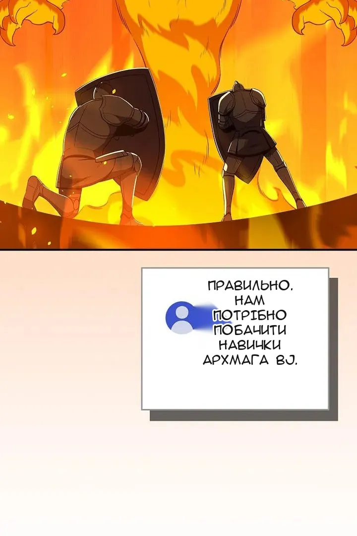 Сторінка 31