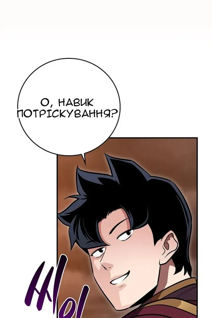 Сторінка 32