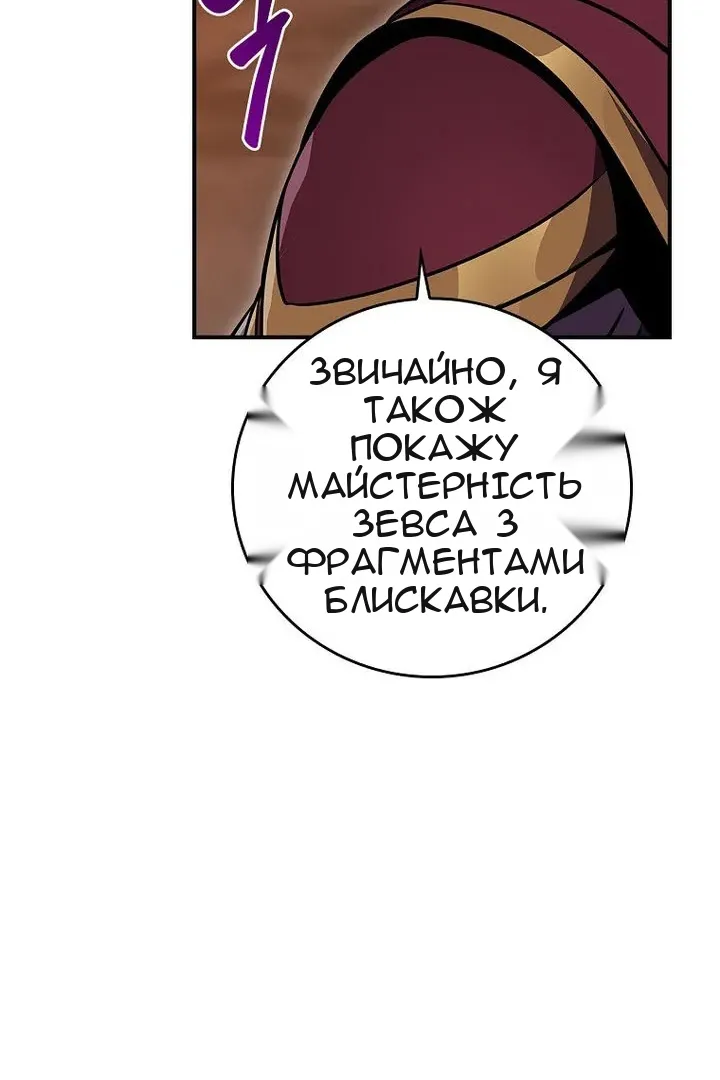 Сторінка 33