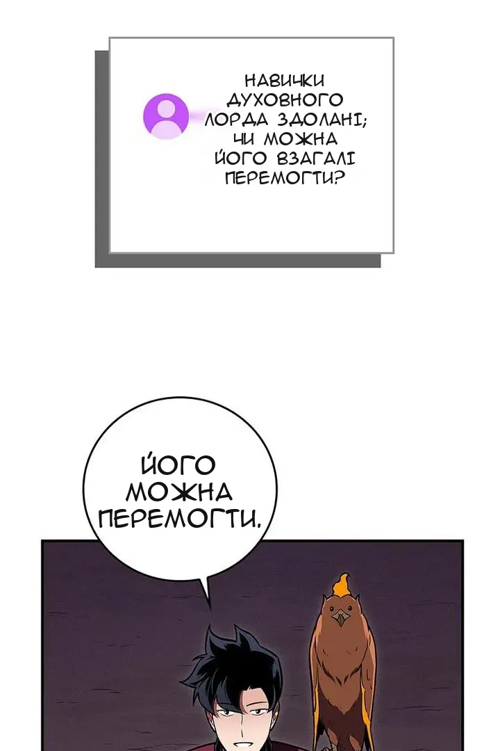 Сторінка 34