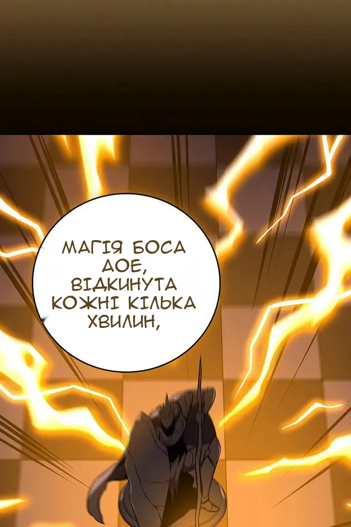 Сторінка 36