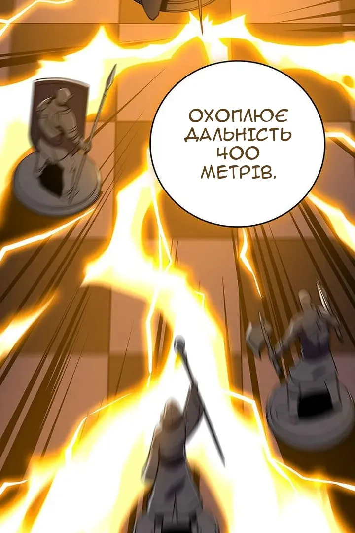 Сторінка 37