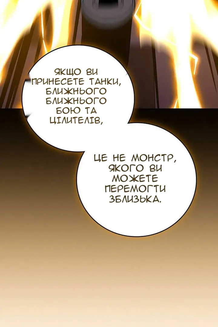 Сторінка 38