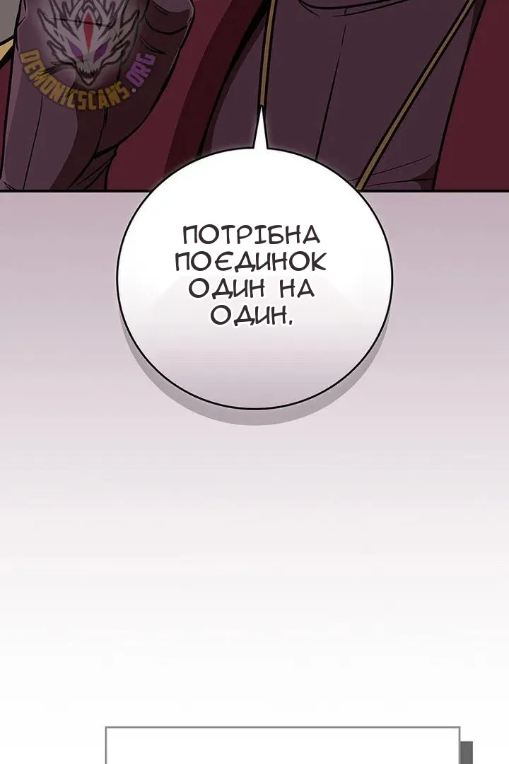 Сторінка 42