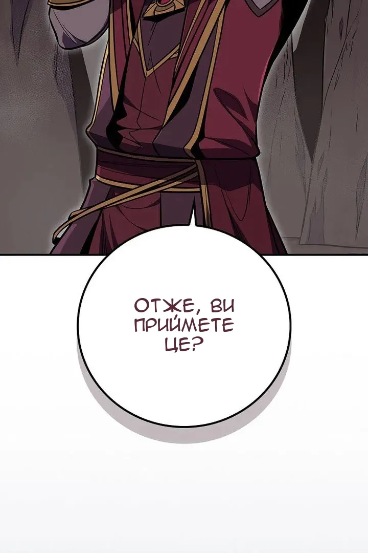 Сторінка 46