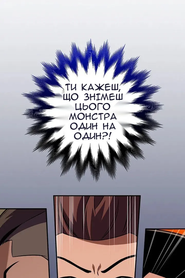 Сторінка 47