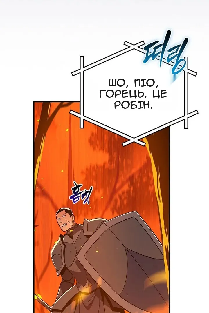 Сторінка 49