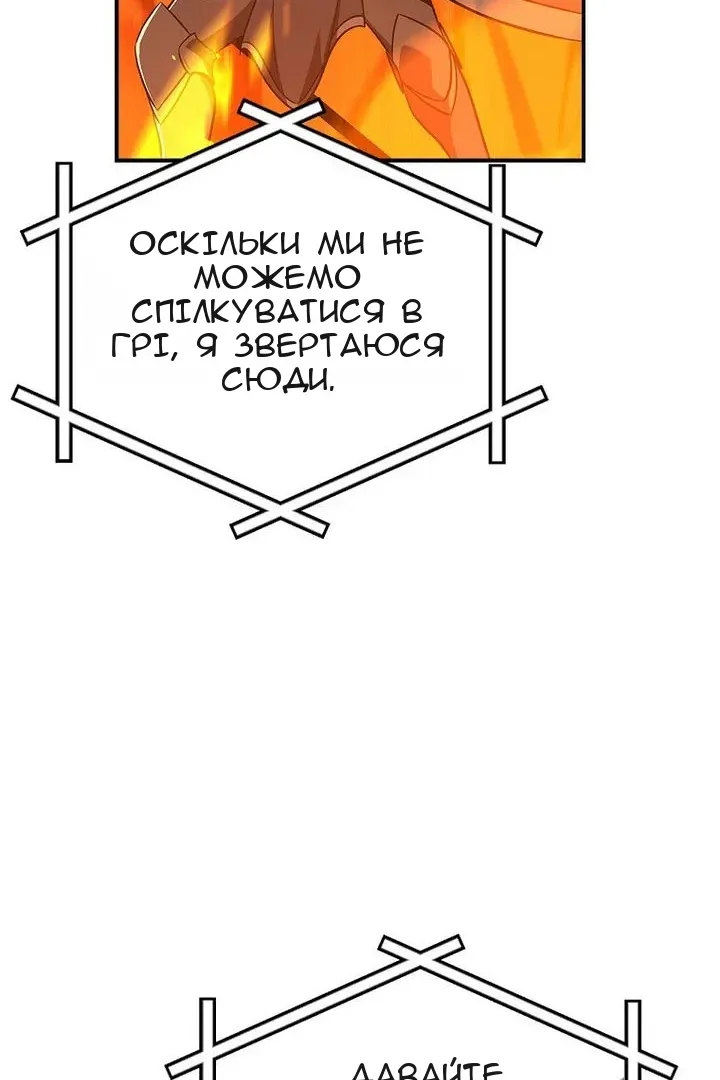 Сторінка 50
