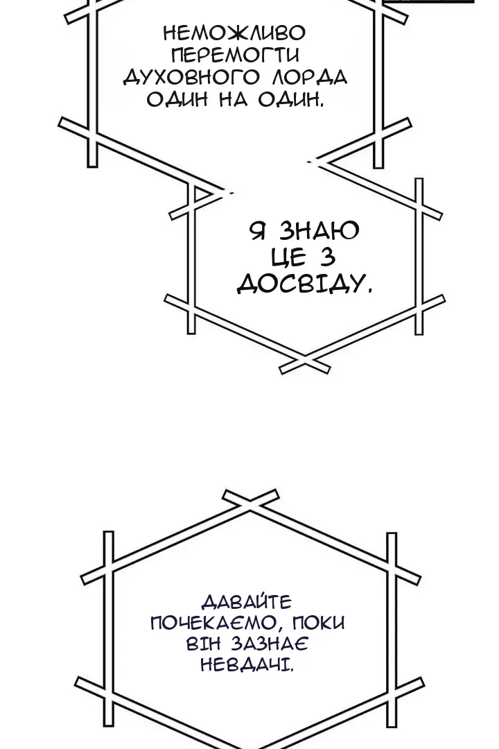 Сторінка 52