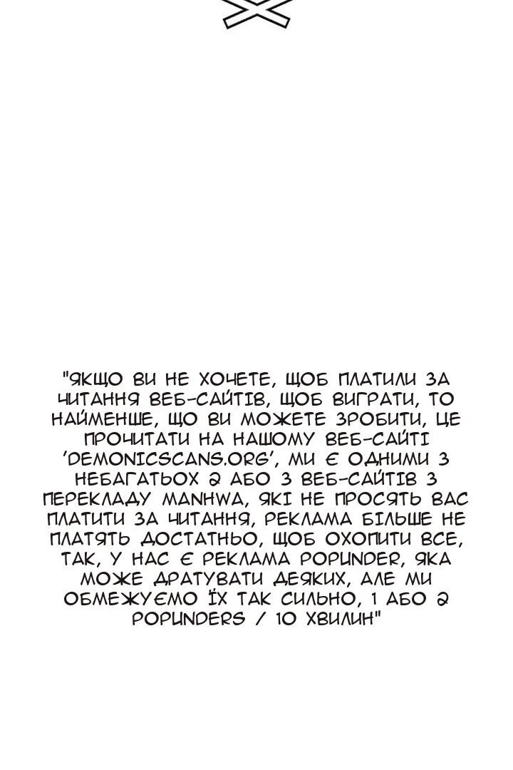 Сторінка 53