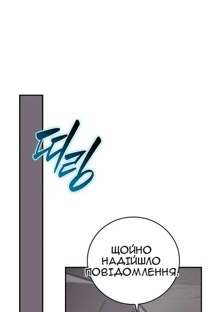 Сторінка 54