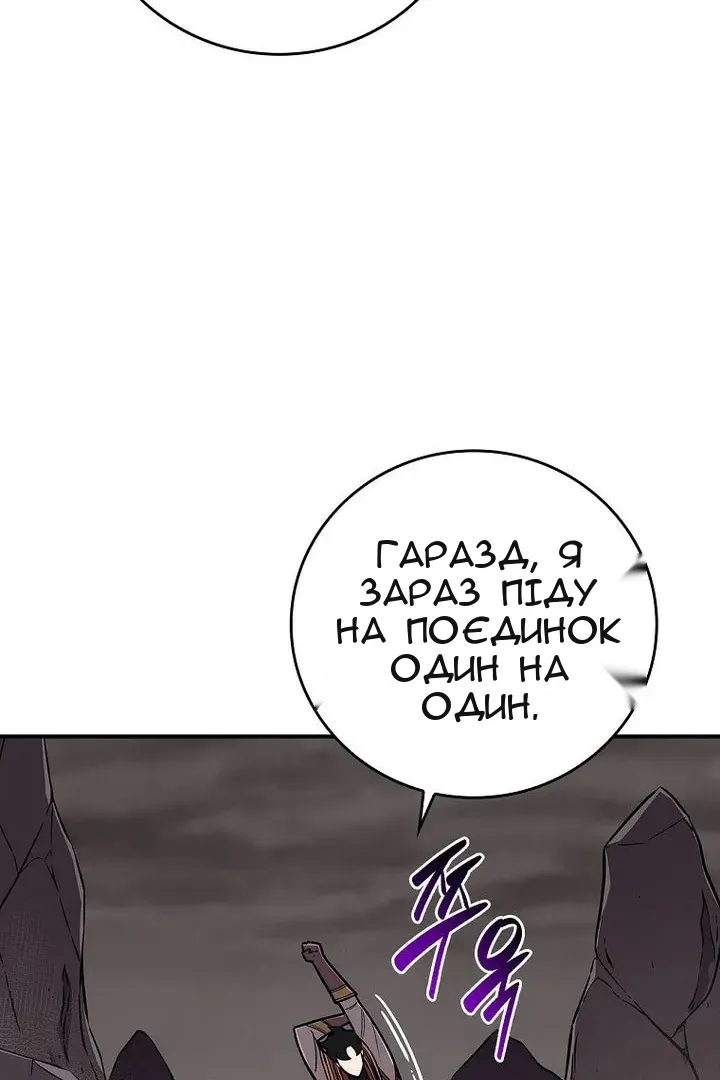 Сторінка 56