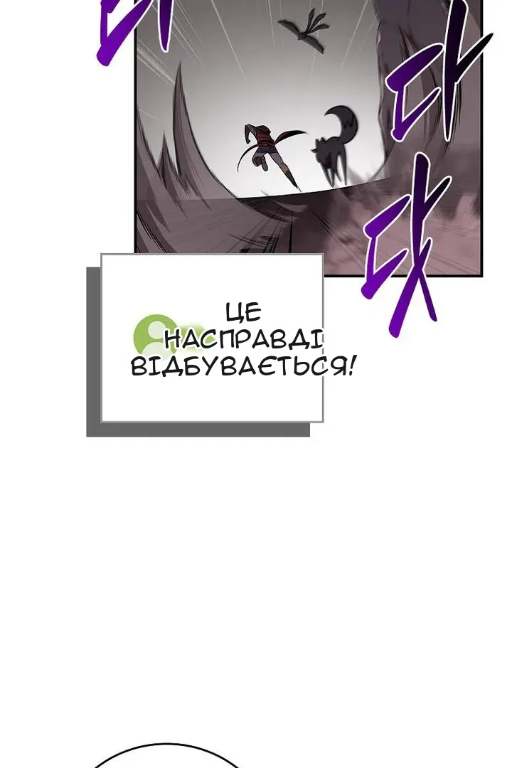 Сторінка 59